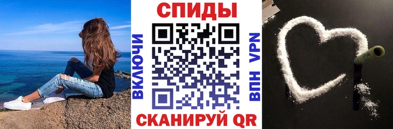 АМФ 97%  наркота  Обнинск 
