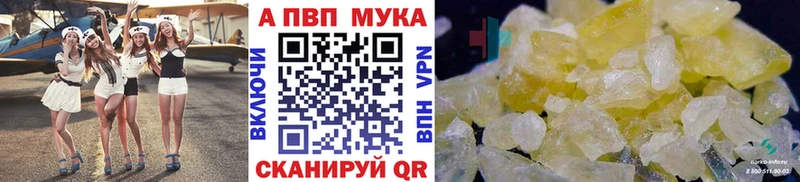 A PVP СК  продажа наркотиков  сайты даркнета официальный сайт  Обнинск 