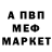 Alfa_PVP мука Eedha Bharadwaj