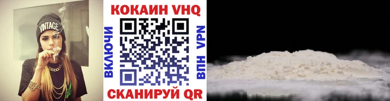 гидра   Обнинск  Кокаин 97% 