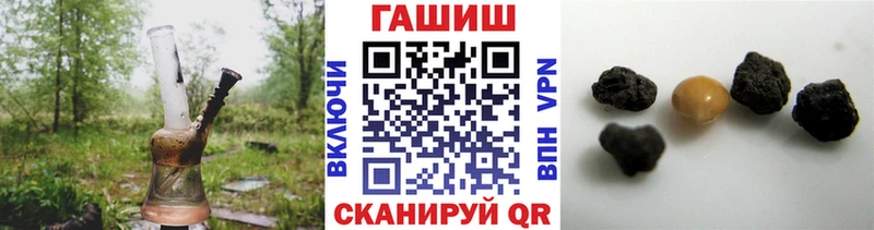 ГАШ hashish  Обнинск 