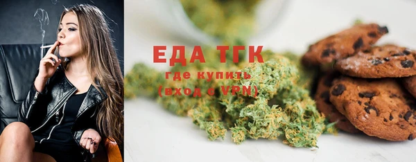 мефедрон мука Горнозаводск