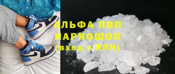 мефедрон мука Горнозаводск