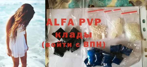 экстази Горно-Алтайск