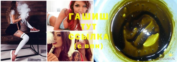 экстази Горно-Алтайск