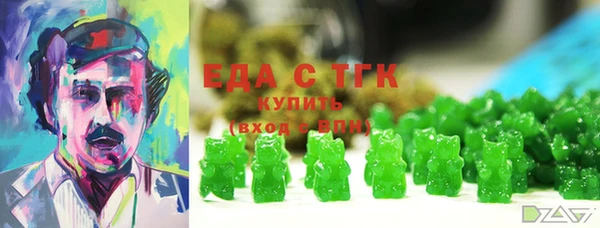 мефедрон мука Горнозаводск