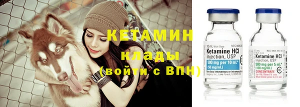 экстази Горно-Алтайск