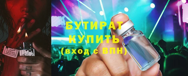 ешки Горняк