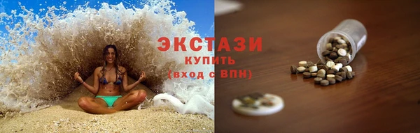 мефедрон мука Горнозаводск
