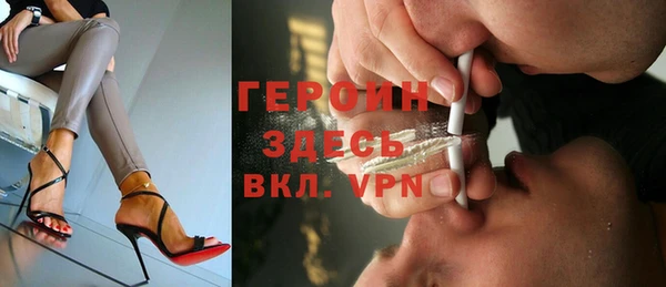 мефедрон мука Горнозаводск
