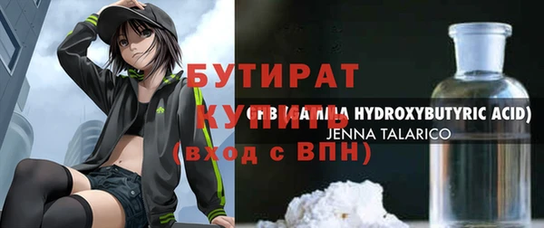 мефедрон мука Горнозаводск