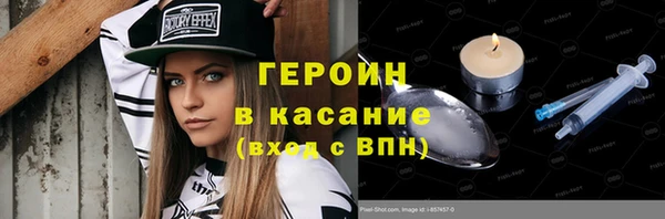 экстази Горно-Алтайск