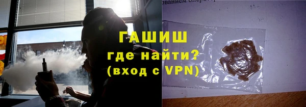 мефедрон мука Горнозаводск