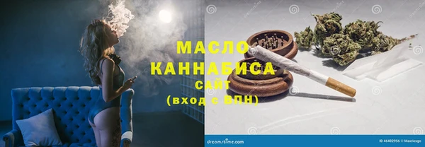 мефедрон мука Горнозаводск