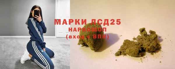 экстази Горно-Алтайск