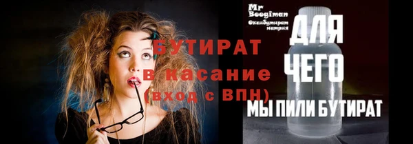 ешки Горняк