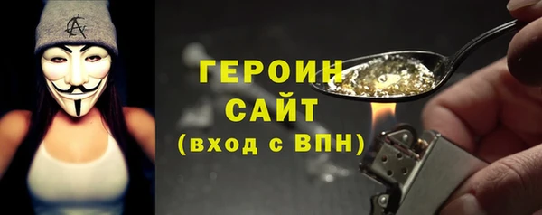 мефедрон мука Горнозаводск