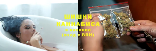 экстази Горно-Алтайск