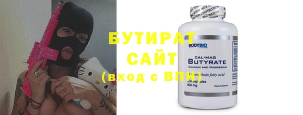 мефедрон мука Горнозаводск