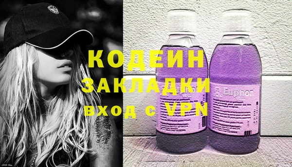 мефедрон мука Горнозаводск