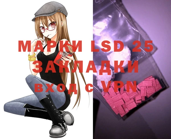 мефедрон мука Горнозаводск
