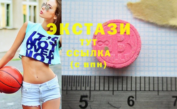 экстази Горно-Алтайск