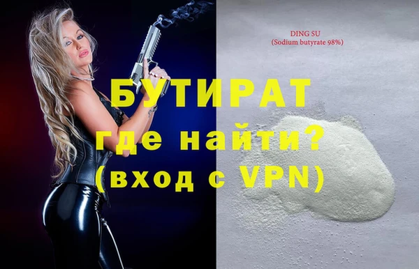 ешки Горняк