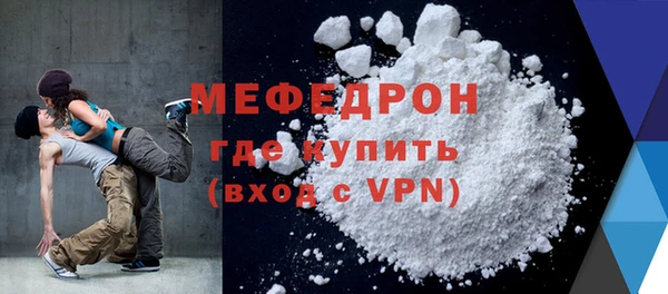 ешки Горняк
