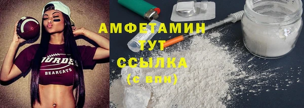 экстази Горно-Алтайск