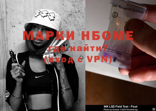 экстази Горно-Алтайск