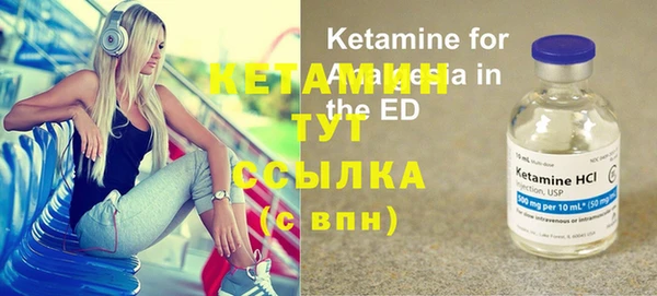 ешки Горняк