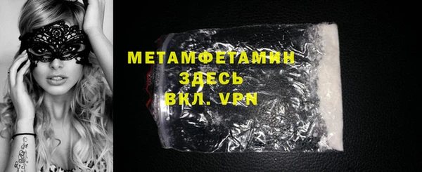 мефедрон мука Горнозаводск