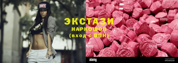 мефедрон мука Горнозаводск