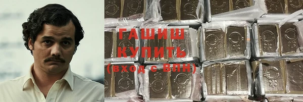 экстази Горно-Алтайск