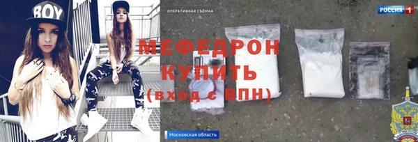 мефедрон мука Горнозаводск