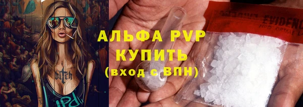 экстази Горно-Алтайск