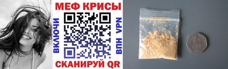 блэк спрут зеркало  Обнинск  МЕФ кристаллы  магазин  наркотиков 