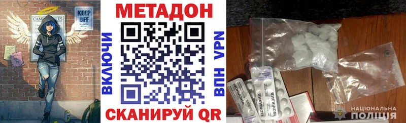 hydra зеркало  закладки  Обнинск  Метадон VHQ 