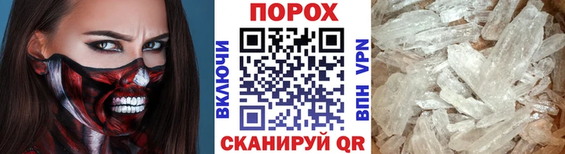 Метамфетамин кристалл  Обнинск 