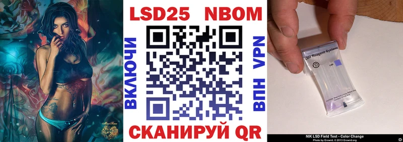 Марки NBOMe 1,5мг  Обнинск 