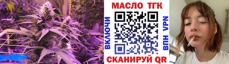 купить наркотики цена  Обнинск  Дистиллят ТГК Wax 