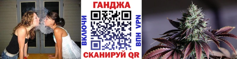 кракен ONION  Обнинск  Конопля VHQ  купить закладку 